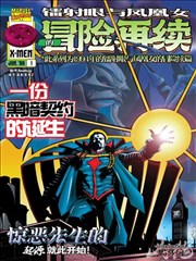 23.5度青春百合剧封面